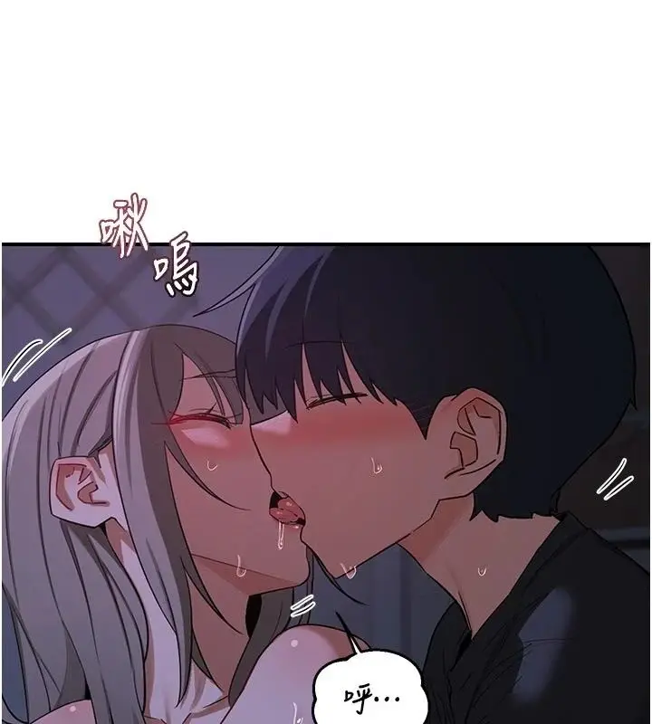 漫画《熟女交换计划》第84话第143张图