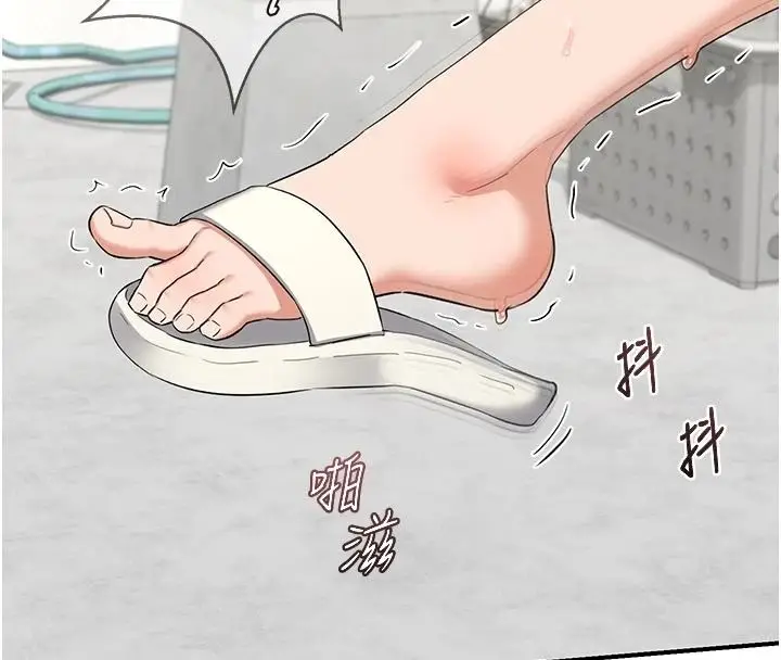 漫画《熟女交换计划》第84话第176张图