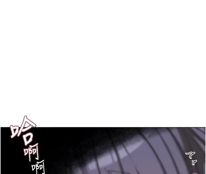 漫画《熟女交换计划》第84话第27张图