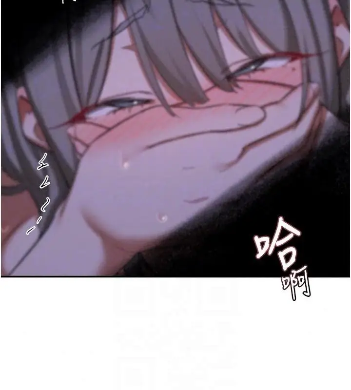 漫画《熟女交换计划》第84话第28张图