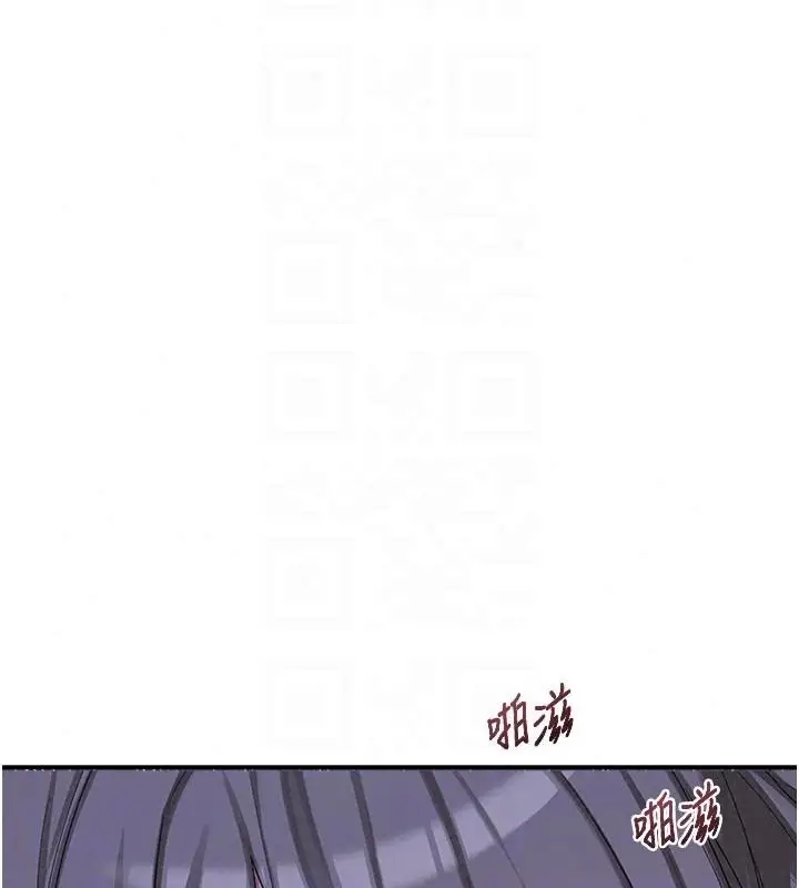 漫画《熟女交换计划》第84话第29张图