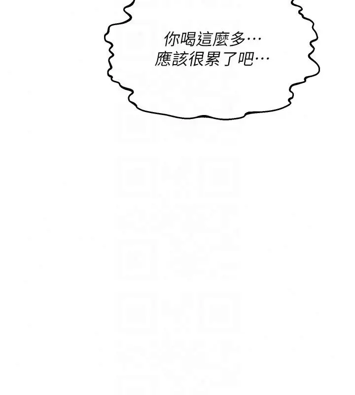 漫画《熟女交换计划》第84话第47张图