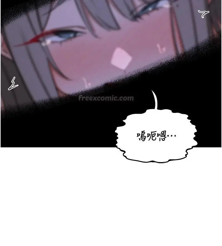 漫画《熟女交换计划》第84话第75张图