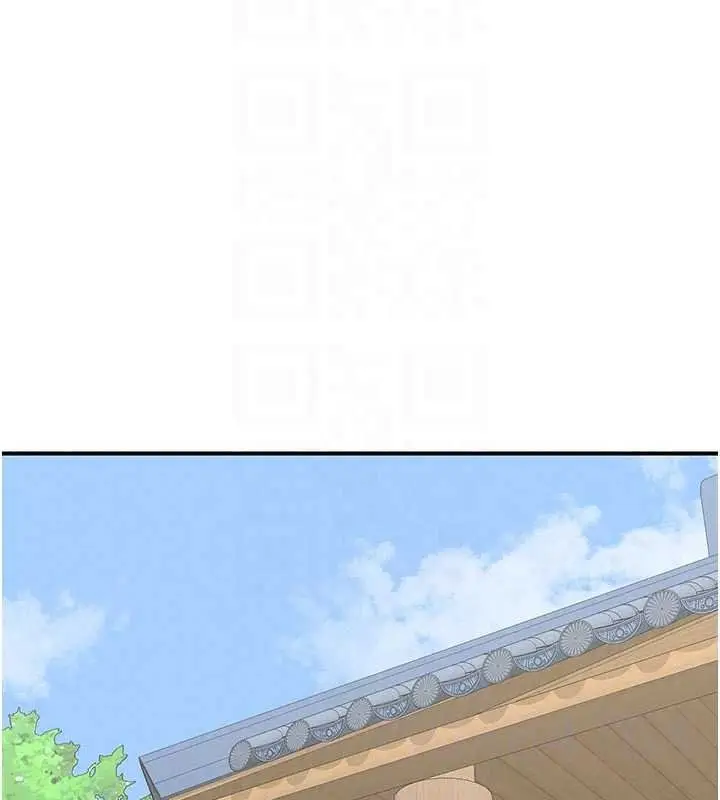 漫画《熟女交换计划》第85话第112张图