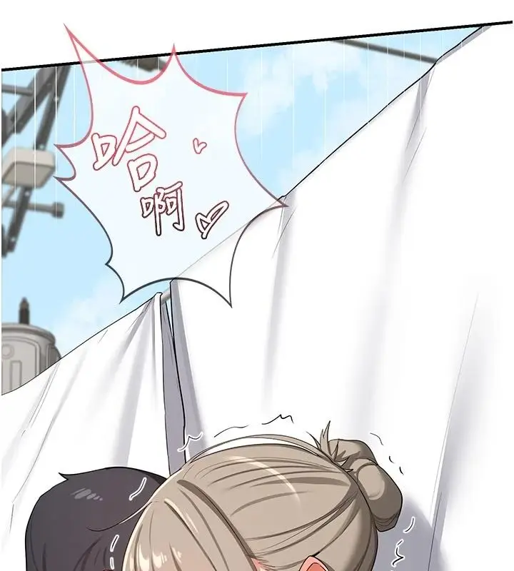 漫画《熟女交换计划》第85话第13张图