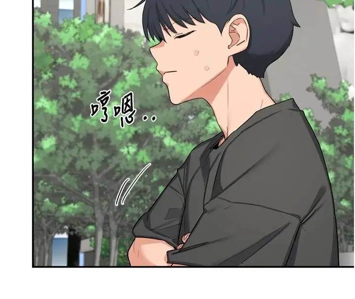 漫画《熟女交换计划》第85话第155张图