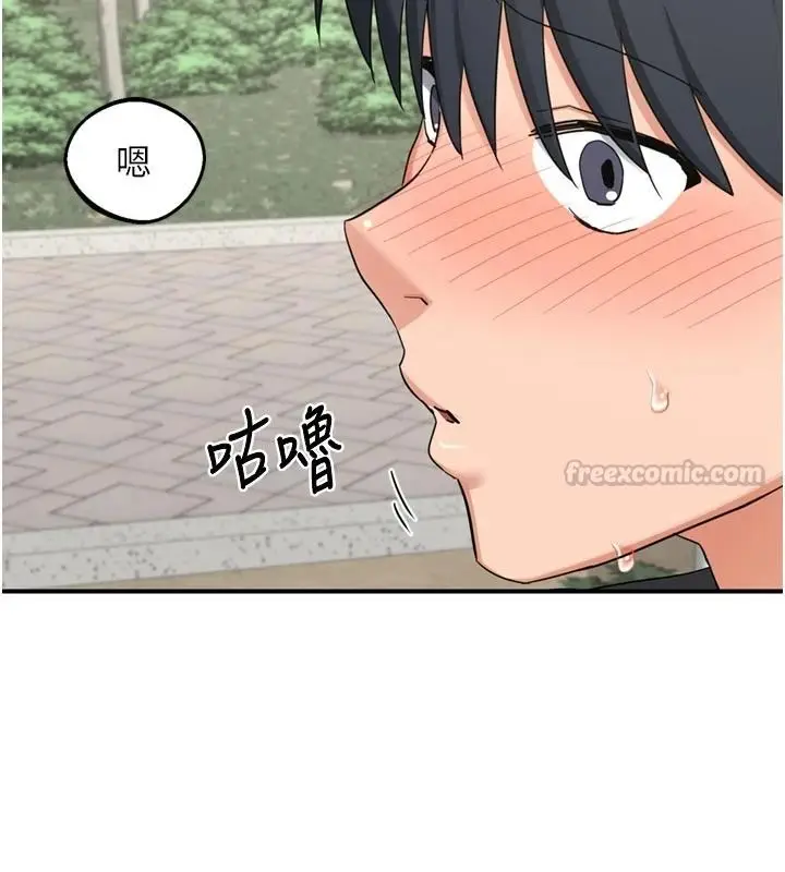 漫画《熟女交换计划》第85话第165张图