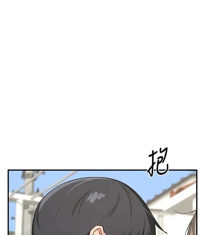漫画《熟女交换计划》第85话第21张图