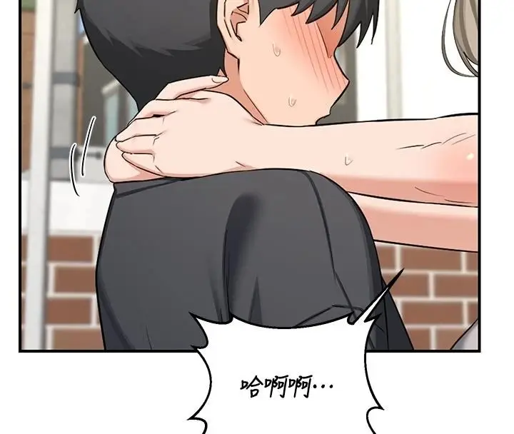 漫画《熟女交换计划》第85话第22张图