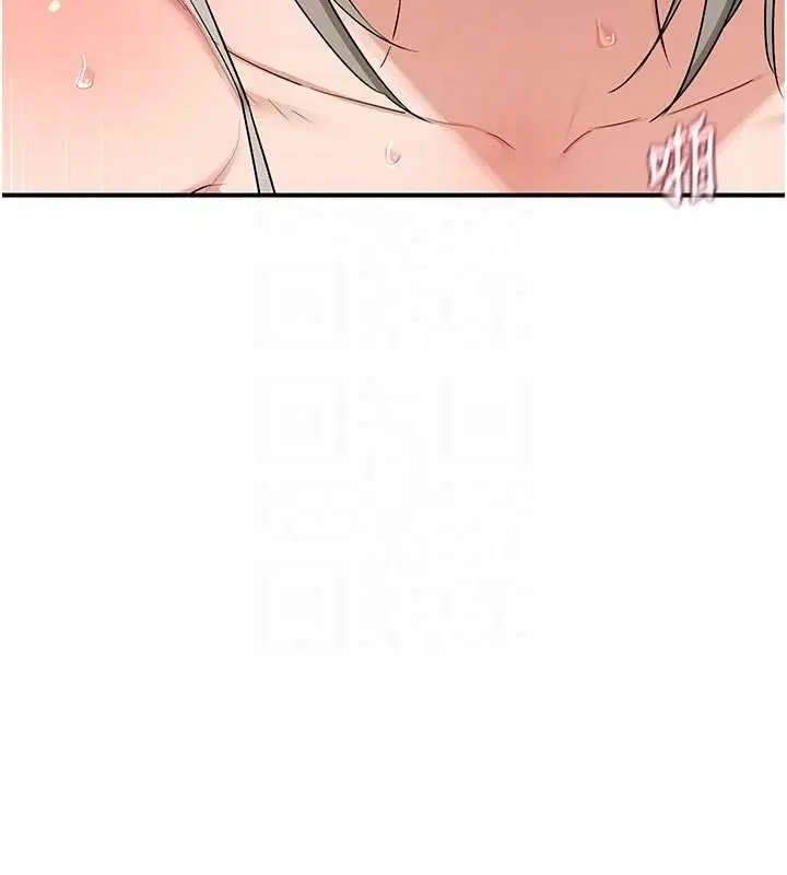 漫画《熟女交换计划》第85话第42张图
