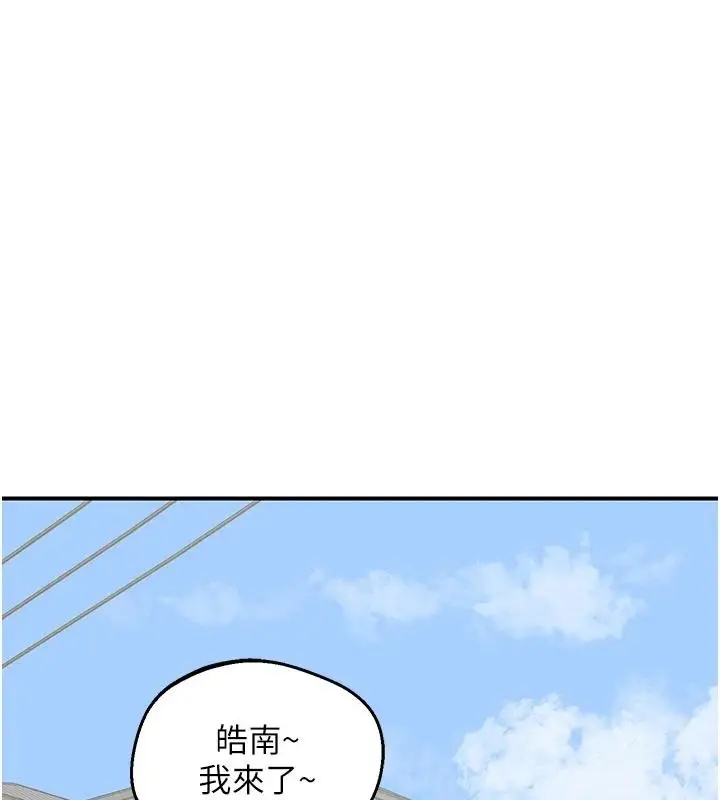 漫画《熟女交换计划》第85话第86张图