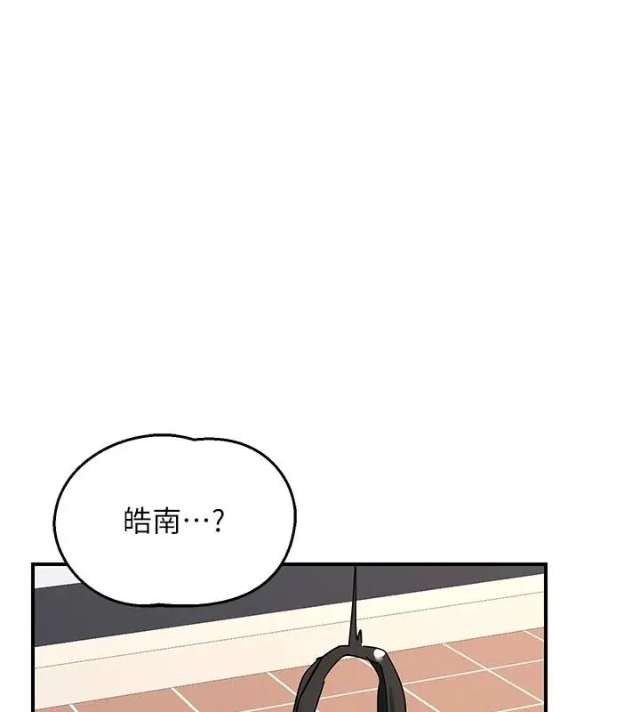 漫画《熟女交换计划》第85话第88张图