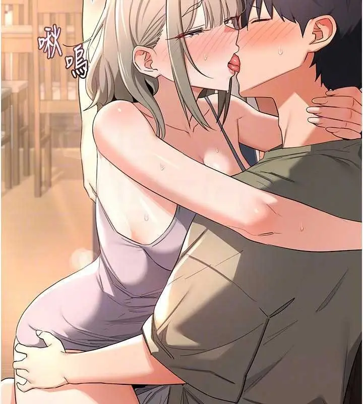 漫画《熟女交换计划》第85话第92张图