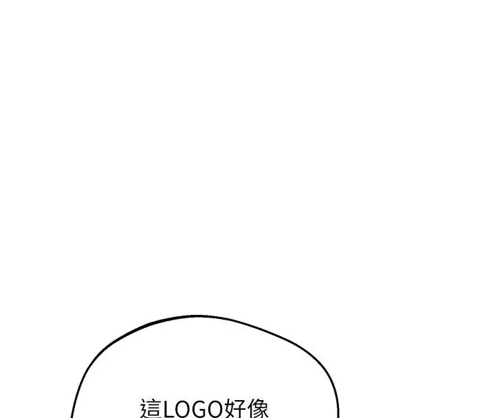 漫画《熟女交换计划》第86话第134张图