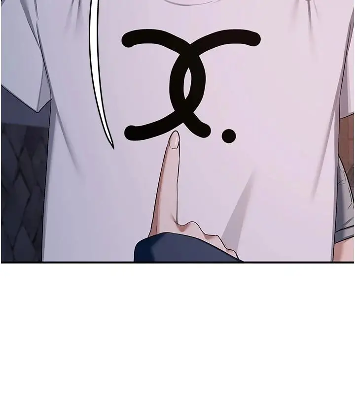 漫画《熟女交换计划》第86话第140张图