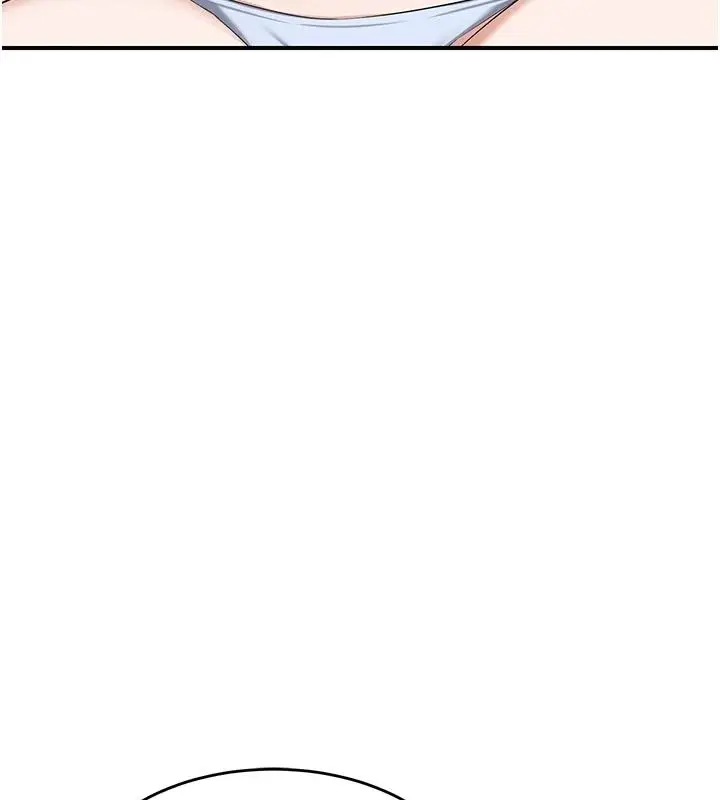 漫画《熟女交换计划》第86话第28张图