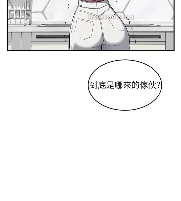 漫画《熟女交换计划》第86话第30张图