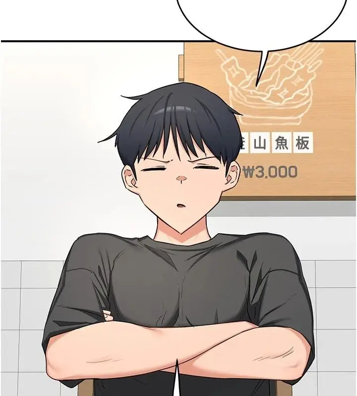 漫画《熟女交换计划》第86话第41张图