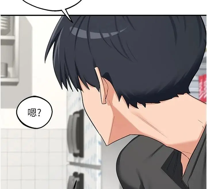 漫画《熟女交换计划》第86话第59张图