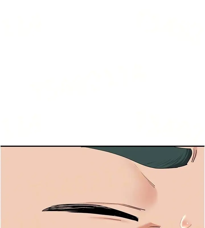 漫画《熟女交换计划》第86话第6张图