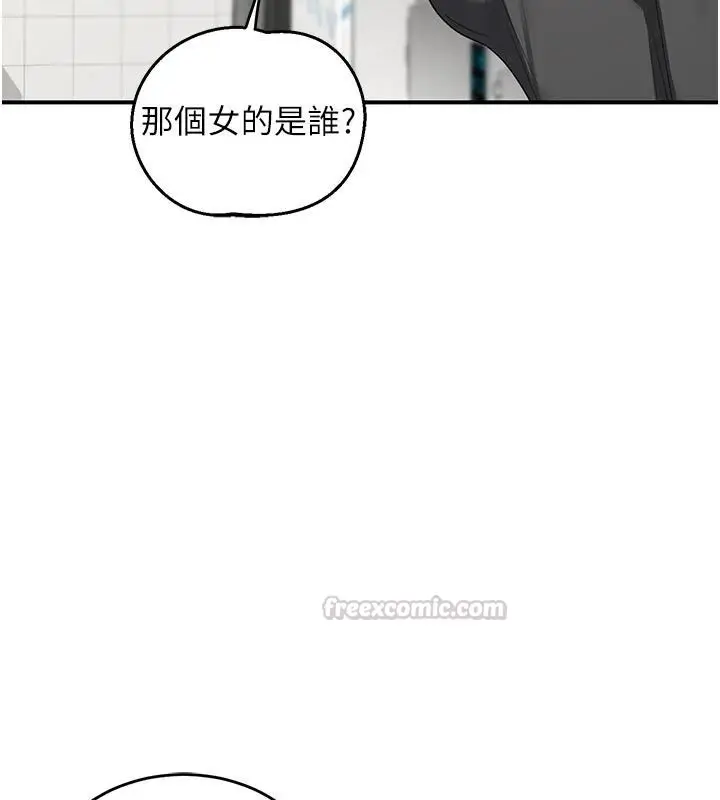 漫画《熟女交换计划》第86话第60张图