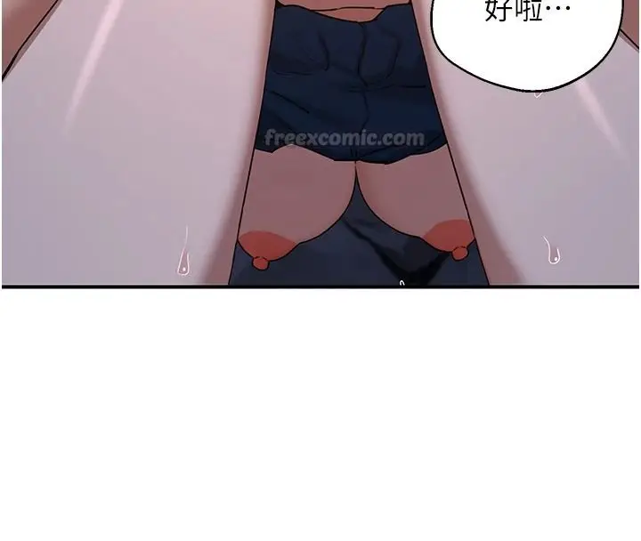 漫画《熟女交换计划》第87话第105张图