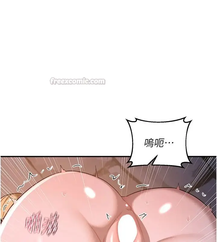 漫画《熟女交换计划》第87话第135张图