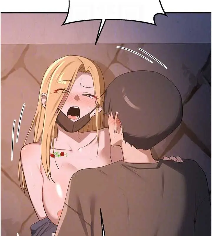 漫画《熟女交换计划》第87话第154张图