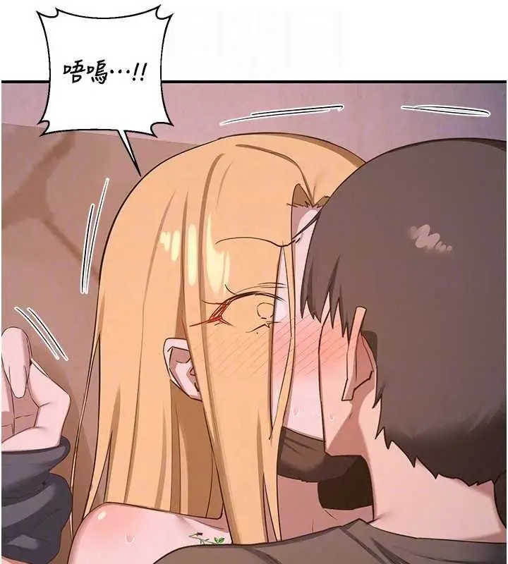 漫画《熟女交换计划》第87话第163张图