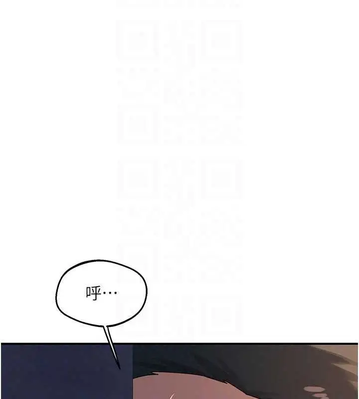 漫画《熟女交换计划》第87话第23张图