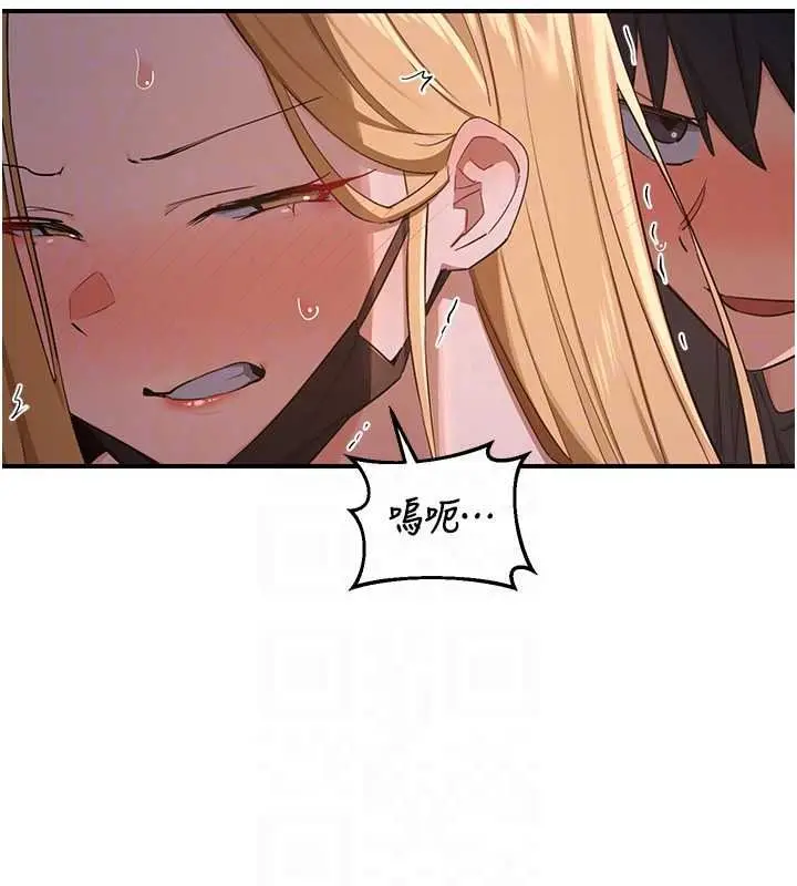 漫画《熟女交换计划》第87话第32张图