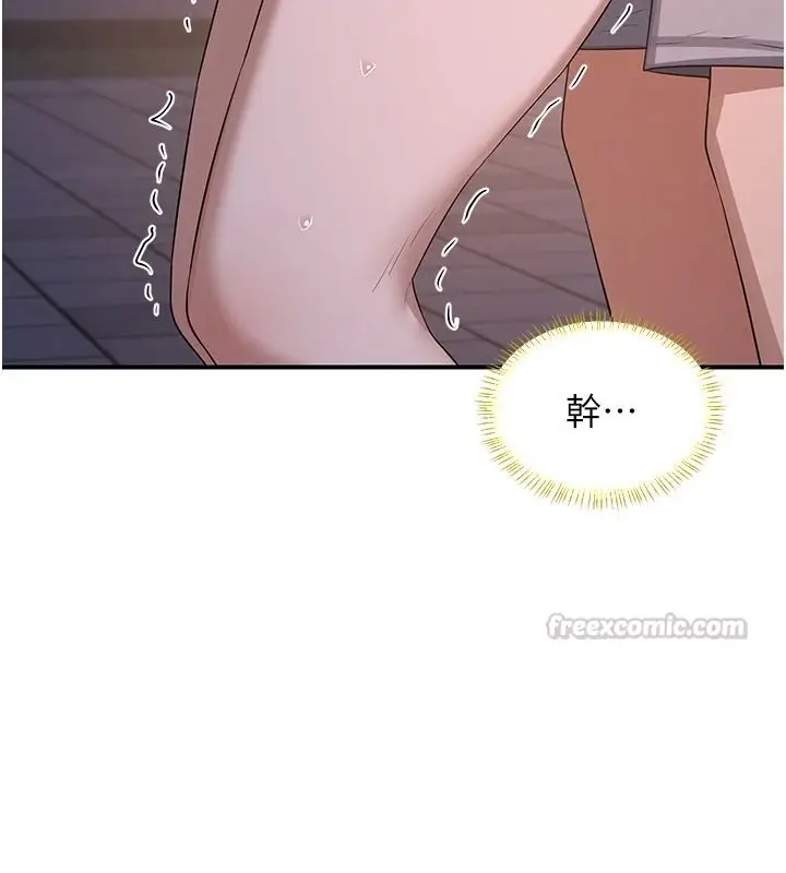 漫画《熟女交换计划》第87话第60张图