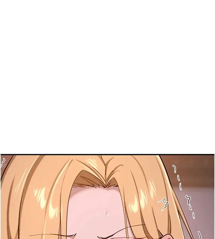 漫画《熟女交换计划》第87话第61张图