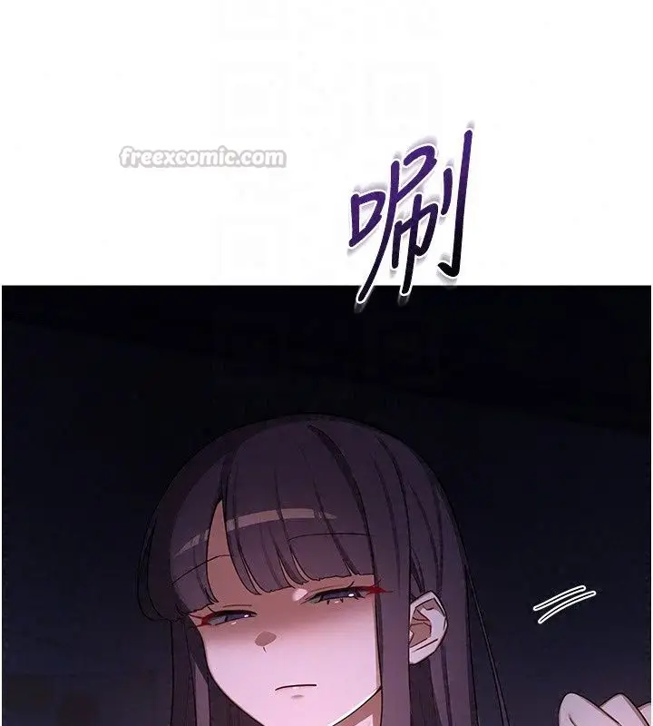 漫画《熟女交换计划》第88话第162张图