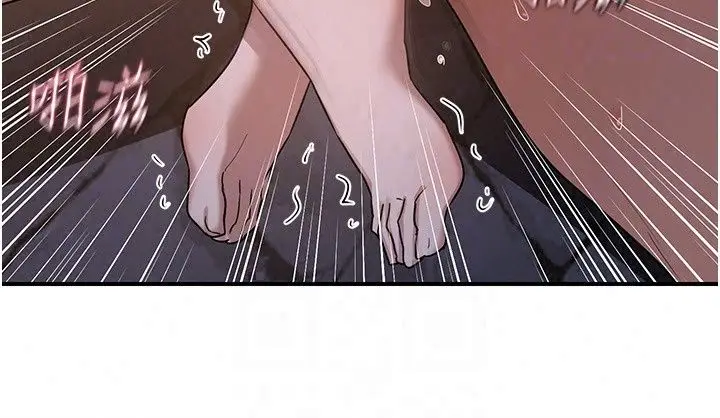 漫画《熟女交换计划》第88话第46张图