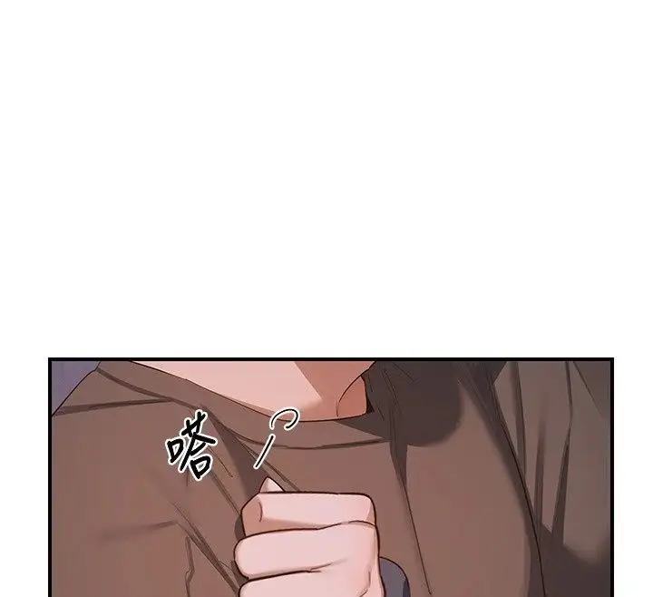 漫画《熟女交换计划》第88话第58张图