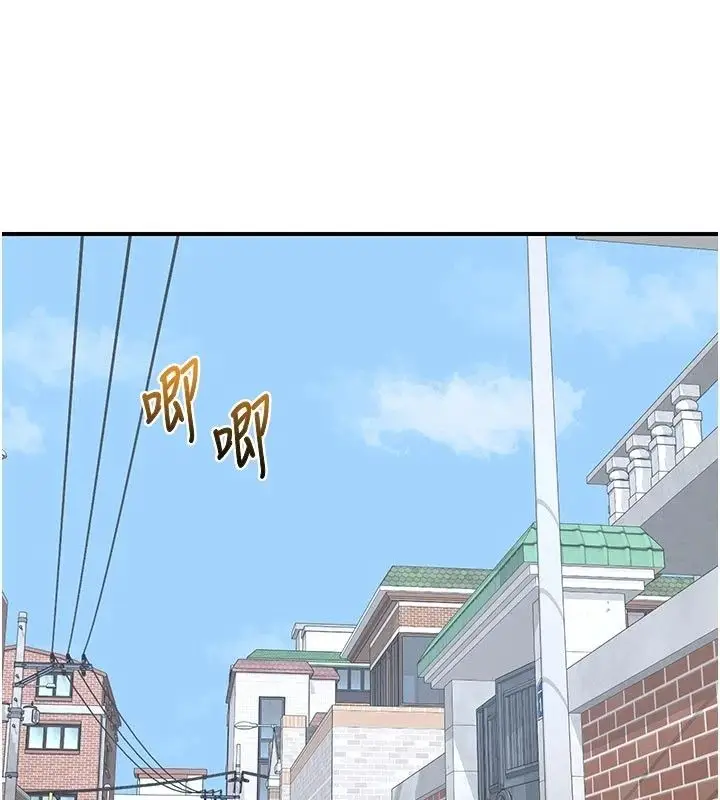 漫画《熟女交换计划》第89话第101张图