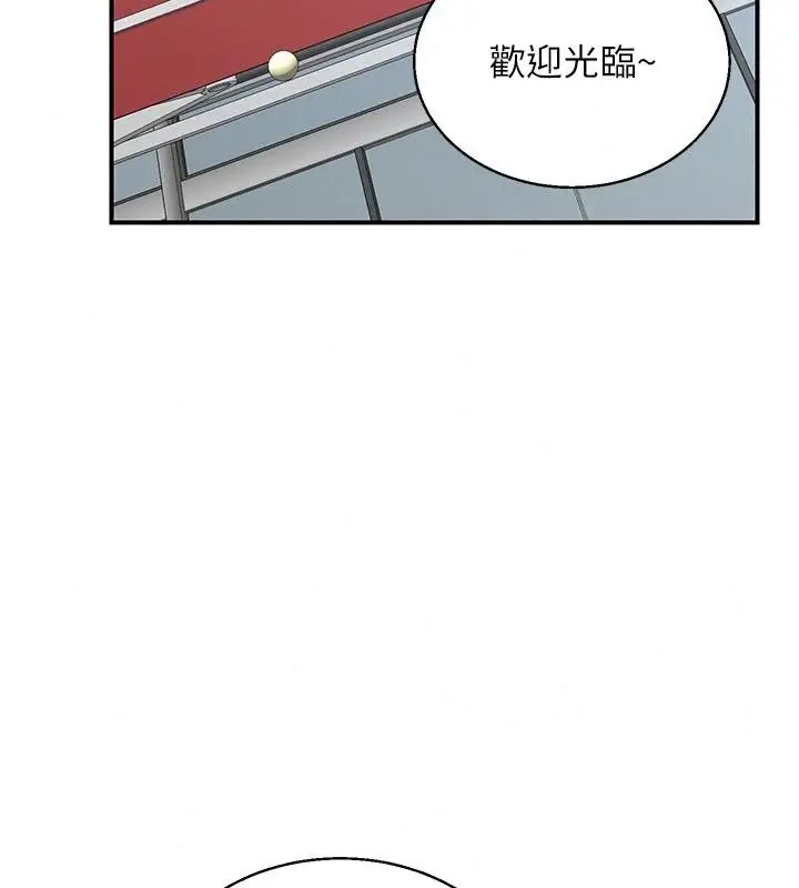 漫画《熟女交换计划》第89话第104张图