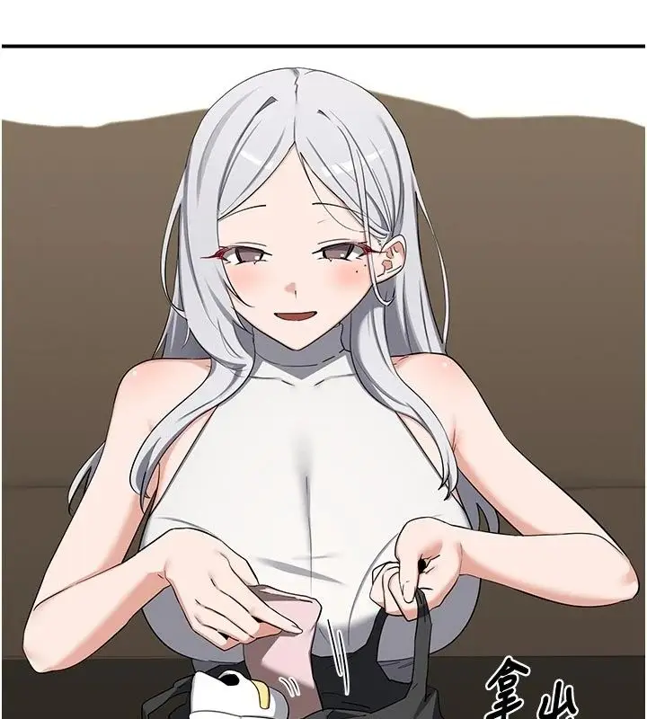 漫画《熟女交换计划》第89话第133张图