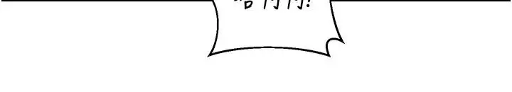 漫画《熟女交换计划》第89话第31张图
