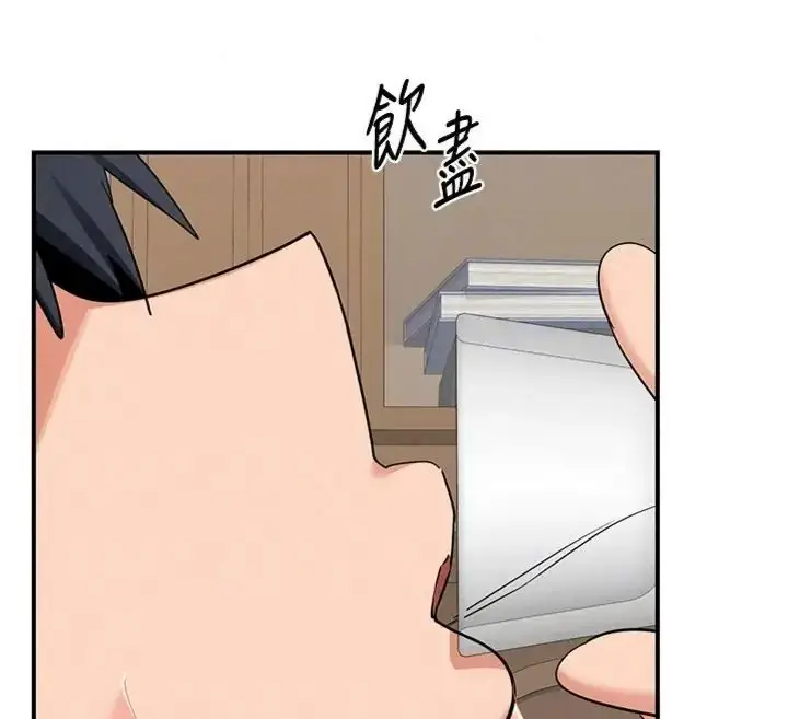 漫画《熟女交换计划》第90话第112张图