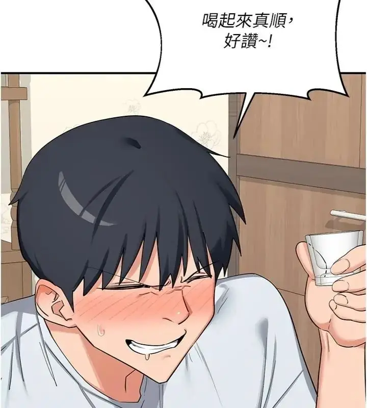 漫画《熟女交换计划》第90话第114张图