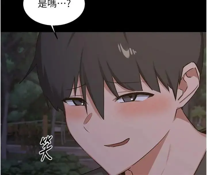 漫画《熟女交换计划》第90话第158张图