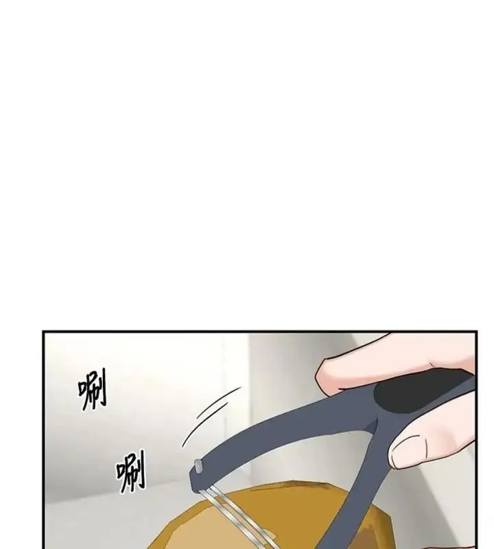 漫画《熟女交换计划》第90话第19张图