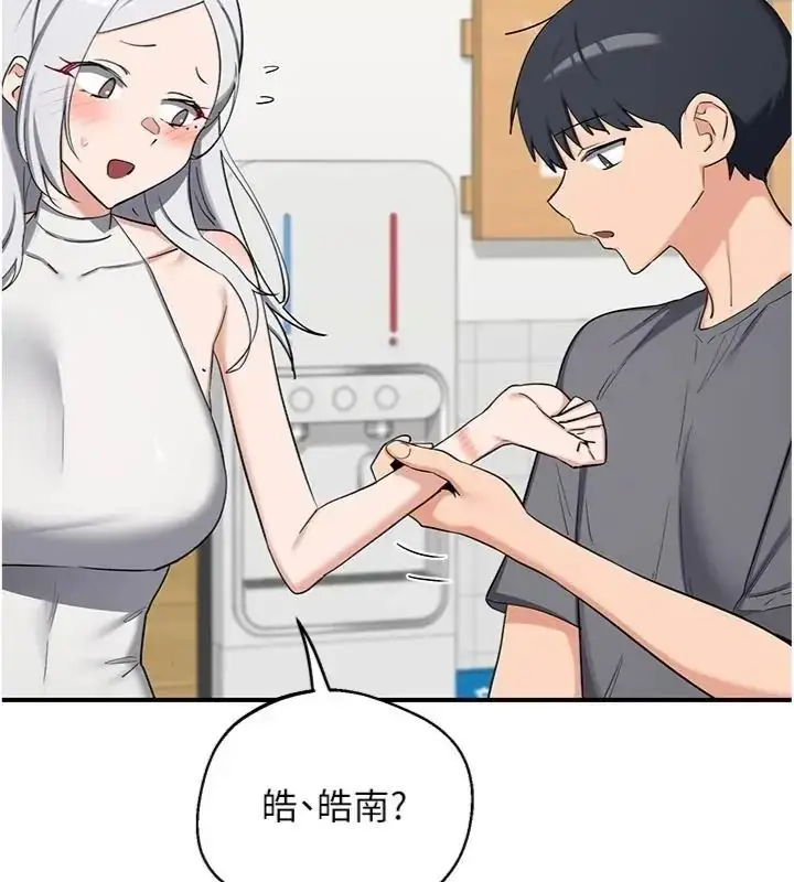 漫画《熟女交换计划》第90话第65张图