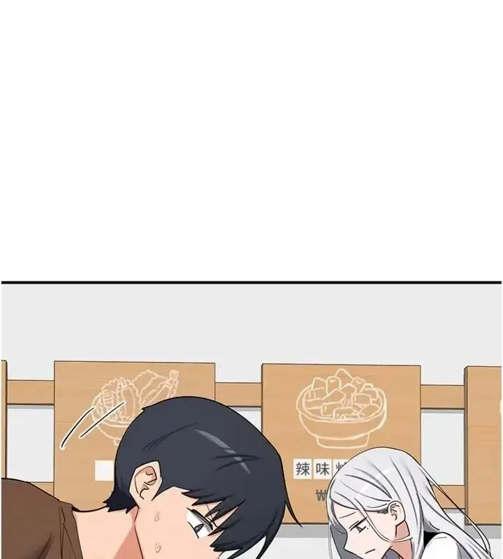 漫画《熟女交换计划》第90话第93张图