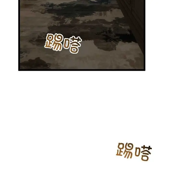 漫画《与初恋的意外同居》第45话第104张图