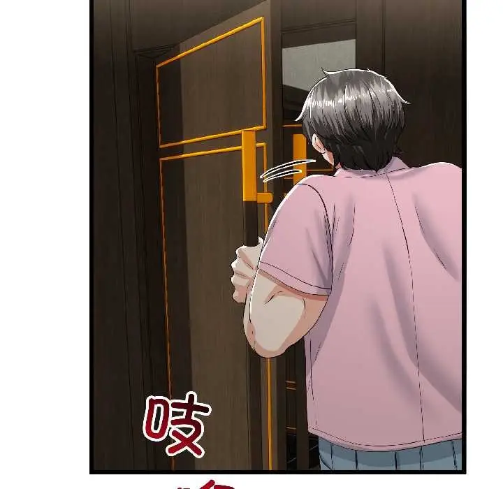 漫画《与初恋的意外同居》第45话第108张图