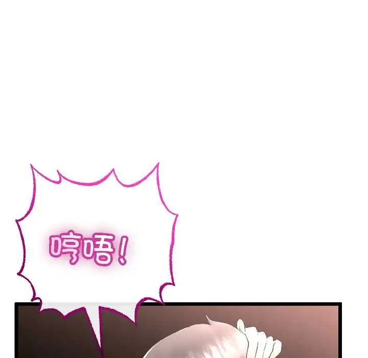 漫画《与初恋的意外同居》第45话第128张图