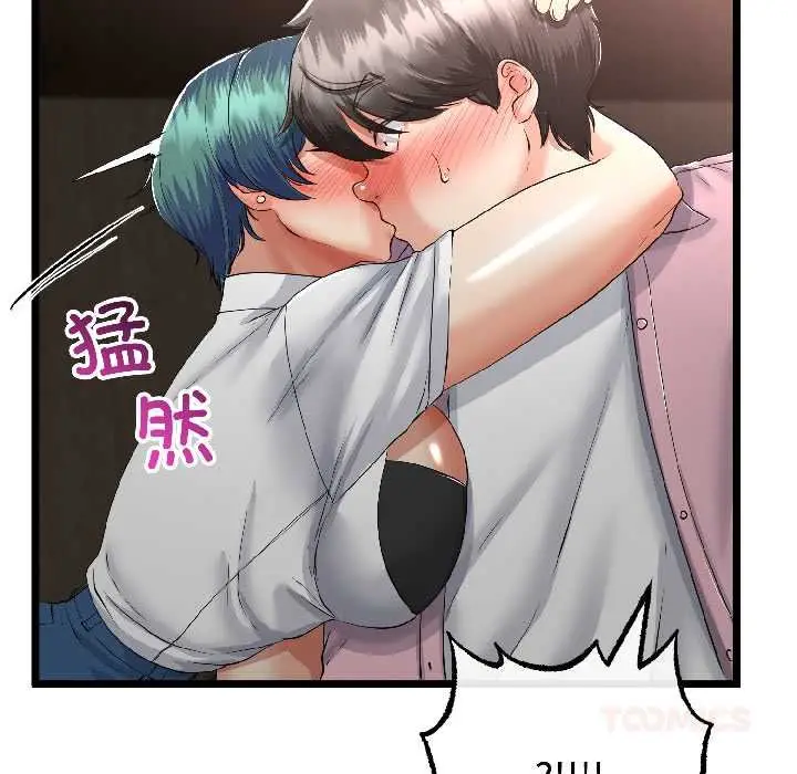 漫画《与初恋的意外同居》第45话第129张图